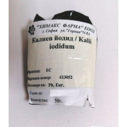 Калиев йодит 50 гр / Kalii iodidum - Химакс