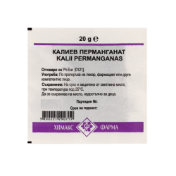 Калиев перманганат 20 гр / Kalii Permanganas - Химакс