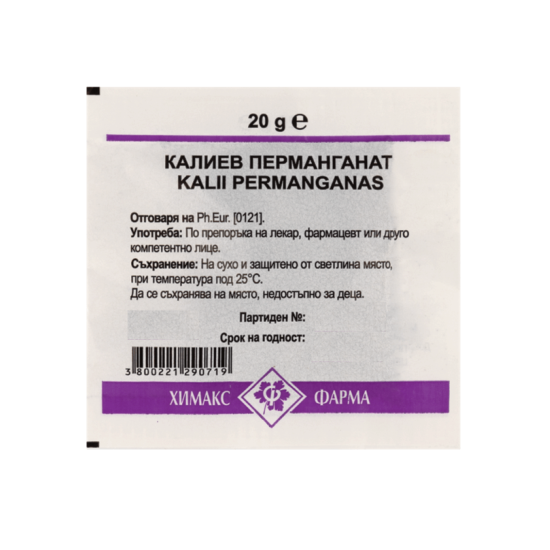 Калиев перманганат 20 гр / Kalii Permanganas - Химакс
