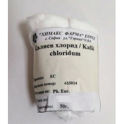 Калиев хлорид 50 гр / Kalii chloridum - Химакс
