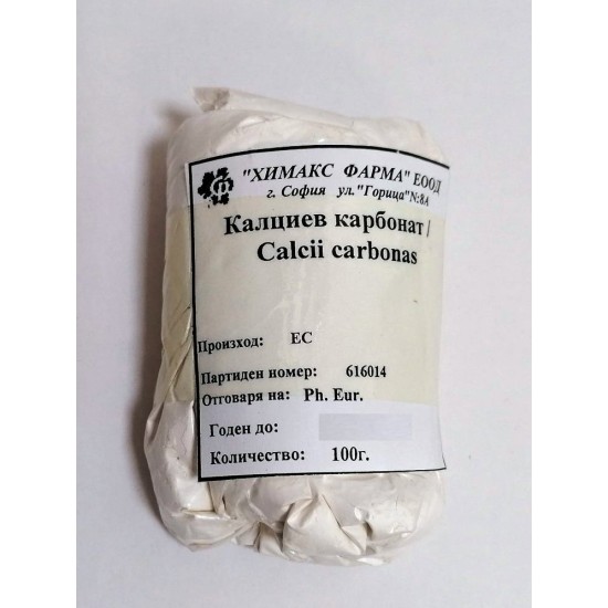 Калциев карбонат 100 гр / Calcii carbonas - Химакс