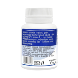 КАЛЦИЙ И ВИТАМИН D3 30 таблетки, Никсен