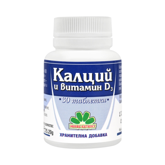 КАЛЦИЙ И ВИТАМИН D3 30 таблетки, Никсен
