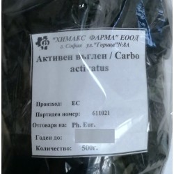 Активен въглен 500 гр / Carbo activatus  - Химакс