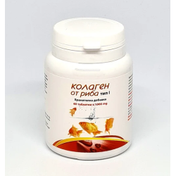 Колаген от риба 60 таблетки Буров