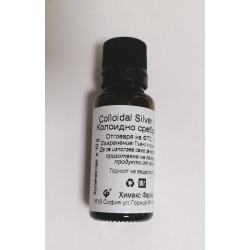 Колоидно сребро - прах 10 гр / Colloidal Silver - Химакс