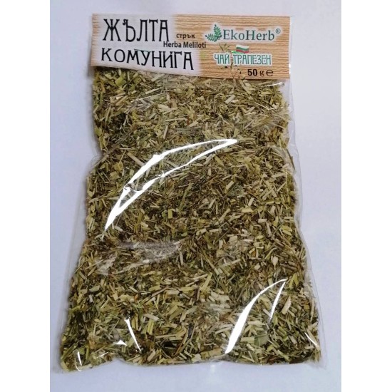 Жълта комунига стрък 50 гр - ЕкоХерб