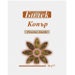Копър 50 гр - Билек