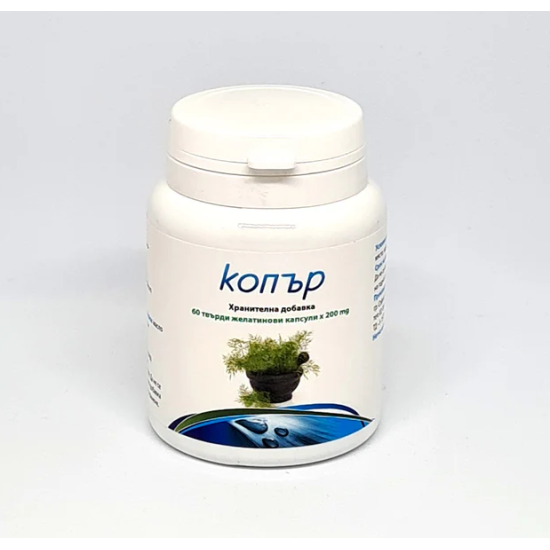 Копър 60 капсули Буров