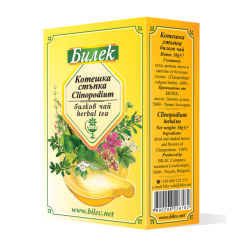 Котешка стъпка 50 гр -Билек