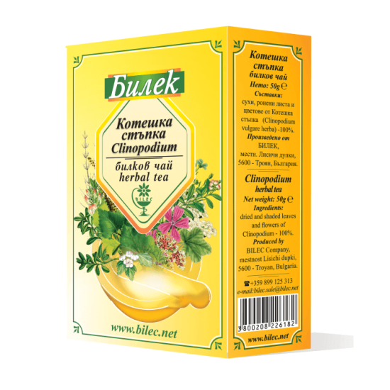 Котешка стъпка 50 гр -Билек