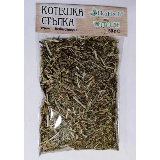 Котешка стъпка стрък 50 гр - ЕкоХерб