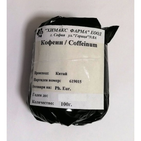Кофеин 100 гр / Coffeinum - Химакс