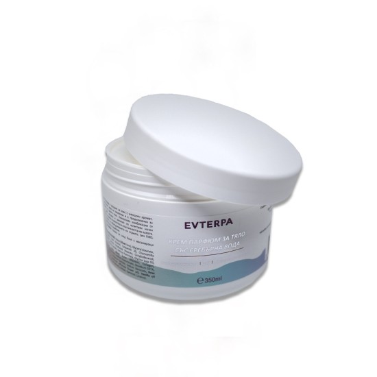 Крем парфюм за тяло със сребърна вода 350 мл - Евтерпа