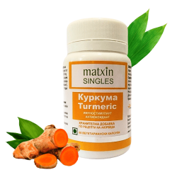 Куркума имуностимулант и антиоксидант 60 капсули -  Matxin