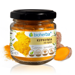 Куркума на прах 35 гр, Биохерба