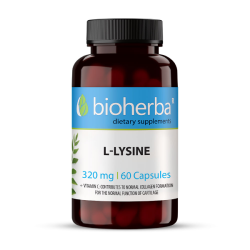 Л-ЛИЗИН/ L-LYSINE, 60 капсули, 320мг, Биохерба