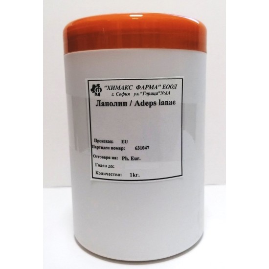 Ланолин (безводен) 1 кг - Химакс
