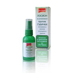 Лосион против гъбички по кожата и ноктите на ръцете и краката 50 мл - Евтерпа