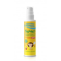 Слънцезащитен спрей лосион SPF50 125 мл -БОЧКО / ЛАВЕНА