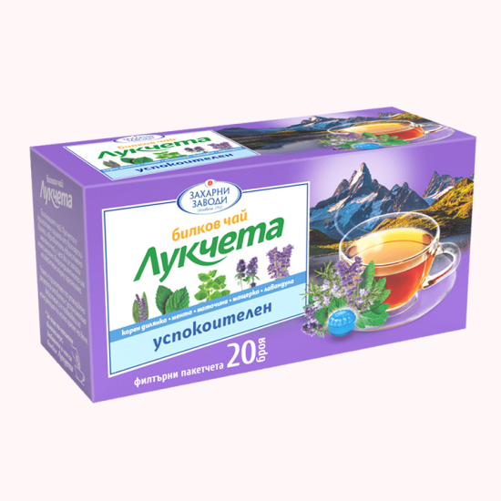 Билков чай ЛУКЧЕТА Успокоителен 20 филтърни пакетчета - Захарни заводи