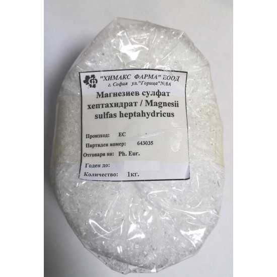 Магнезиев сулфат хептахидрат 1 кг ( АНГЛИЙСКА СОЛ ) / Magnesii sulfas heptahidricus - Химакс