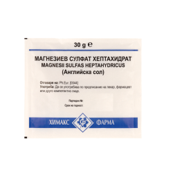 Магнезиев сулфат хептахидрат 30 гр  ( АНГЛИЙСКА СОЛ ) / Magnesii sulfas heptahidricus - Химакс