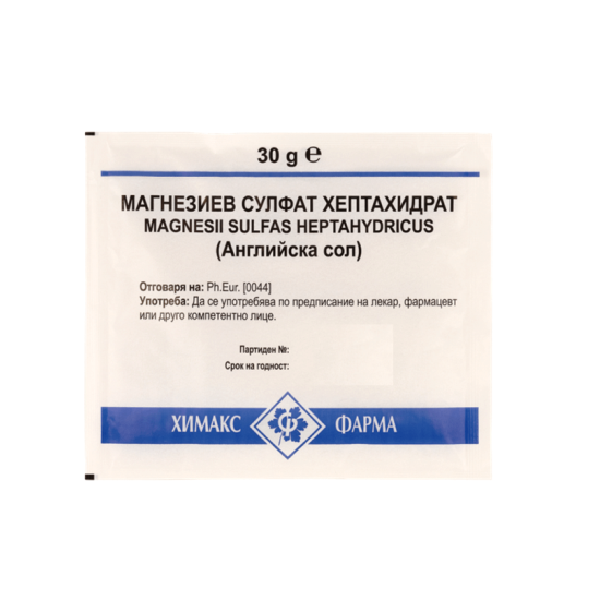 Магнезиев сулфат хептахидрат 30 гр  ( АНГЛИЙСКА СОЛ ) / Magnesii sulfas heptahidricus - Химакс