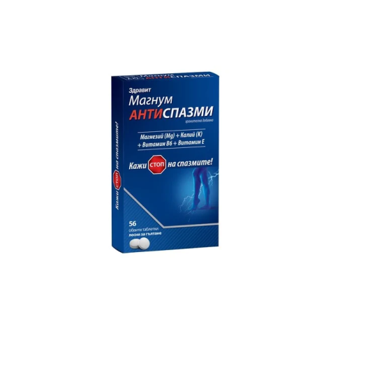 Магнум Антиспазми 56 таблетки, Натурпродукт 