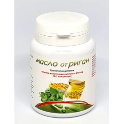 Масло от Риган 60 капсули Буров