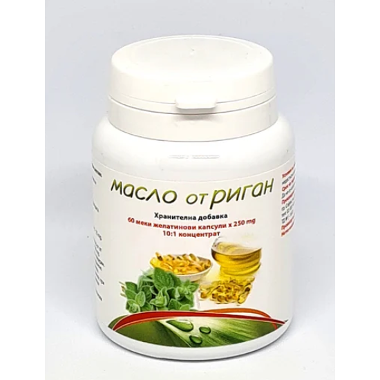 Масло от Риган 60 капсули Буров