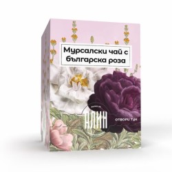 Мурсалски чай с роза 20 фил - Алин