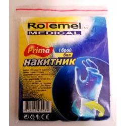 Накитник Prima бял 1 бр самозалепващ - Ротемел