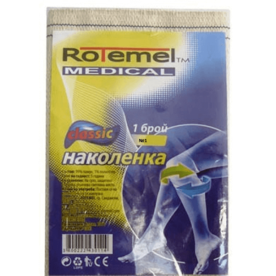 Наколенка Classic №1 1 бр - Ротемел
