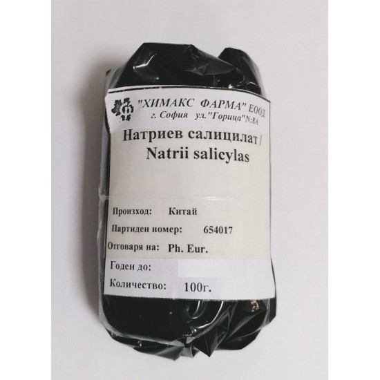 Натриев салицилат 100 гр / Natrii salicylas - Химакс