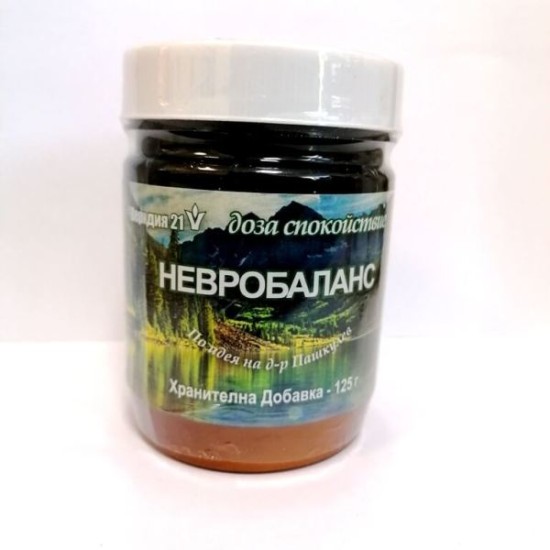 Неробаланс 125 гр Веридия