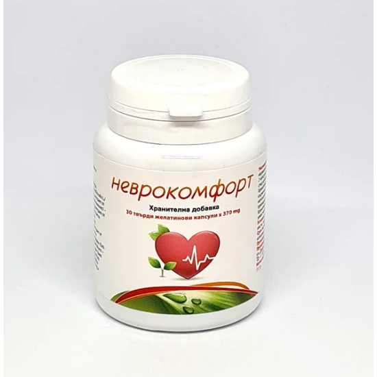 Неврокомфорт 30 капсули Буров