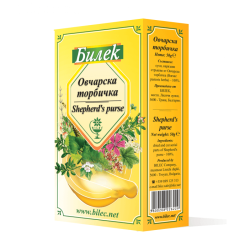 Овчарска торбичка 50 гр - Билек