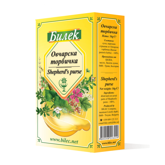 Овчарска торбичка 50 гр - Билек