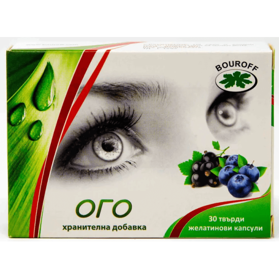 Ого 30 капсули Буров