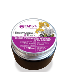 Околоочен възстановяващ крем с безсмъртниче и коноп 30 мл, Биохерба