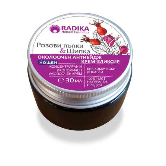 Околоочен нощен антиейдж крем срозови пъпки и шипка 30 мл, Биохерба