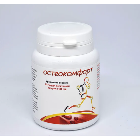 Остеокомфорт 30 капсули Буров