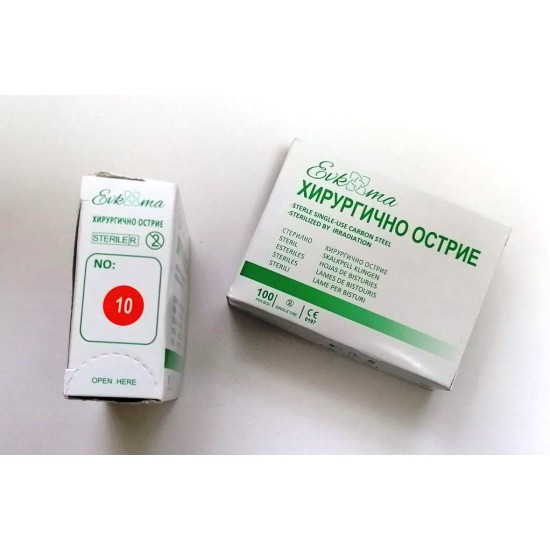 Остриета за скалпел (Лезвие) № 10