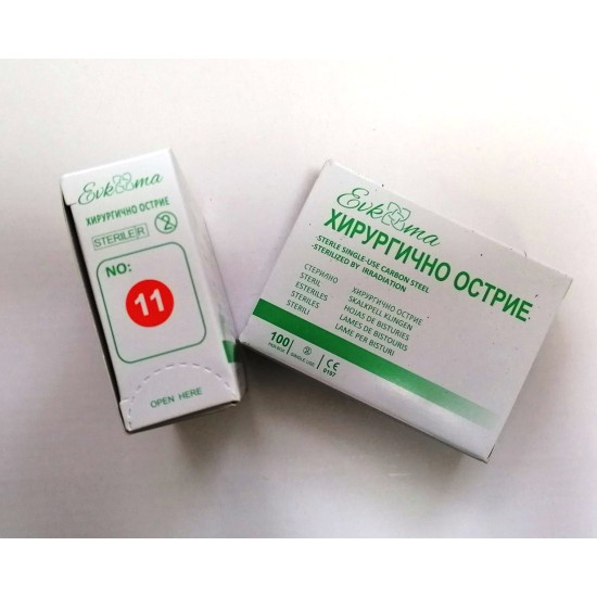 Остриета за скалпел (Лезвие) № 11