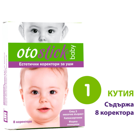 Коректор за уши Otostick за БЕБЕТА 8 бр