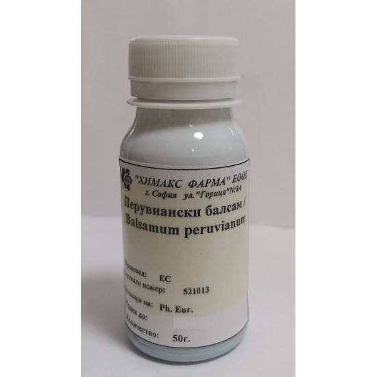 Перувиански балсам 50 гр / Balsamum peruvianum - Химакс