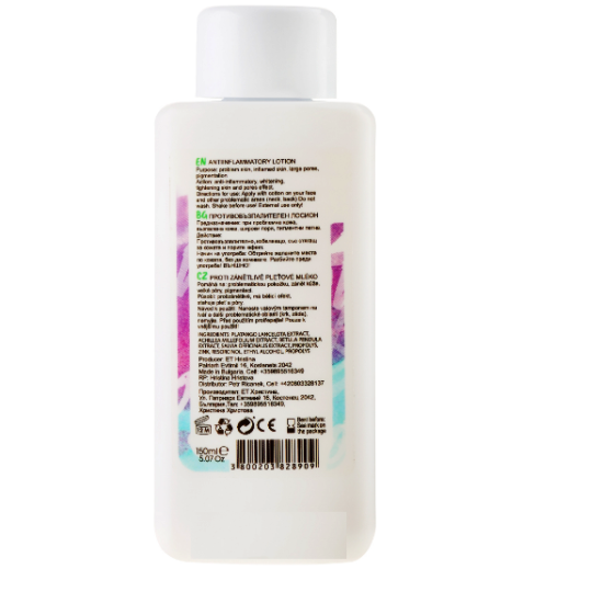 Анти Акне - лосион за лице - 100% натурален продукт за проблемна и акнеична кожа 150 мл - Христина