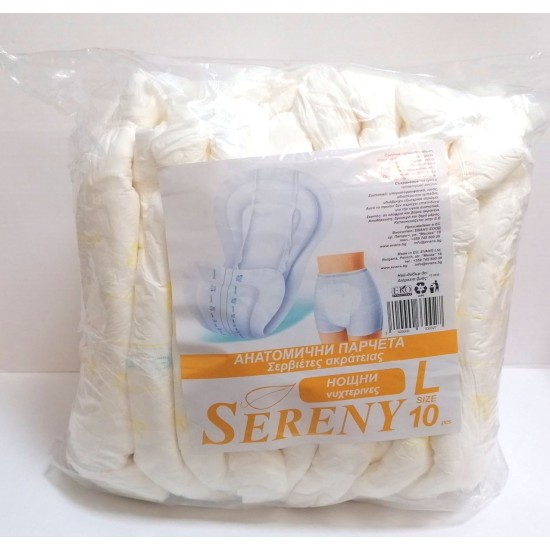 Анатомични парчета / подложки Sereny L НОЩНИ 10 бр