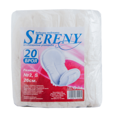 Анатомични подложки за еднократна употреба (бебешки) Sereny № 2 - 20 бр 